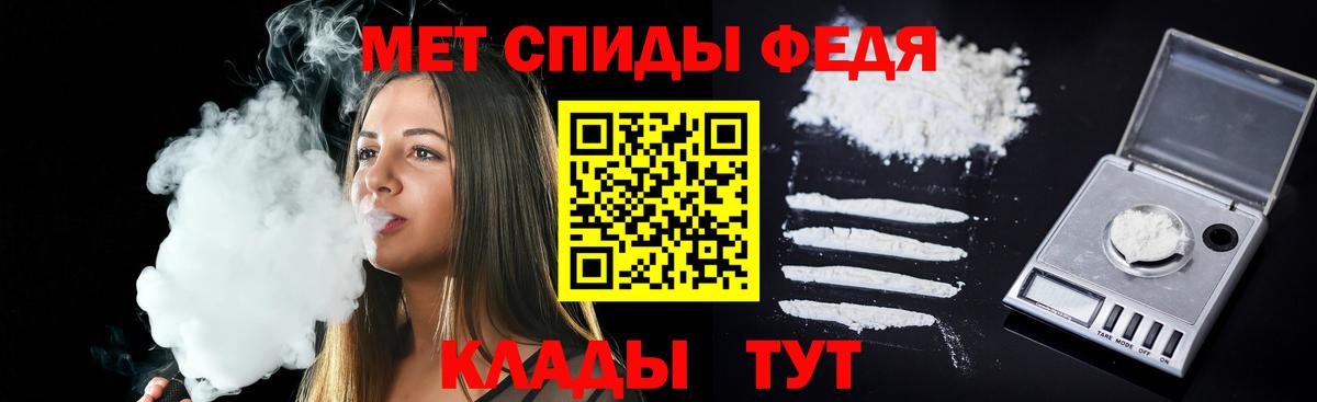 Amphetamine Розовый  Вход с VPN  Новозыбков 