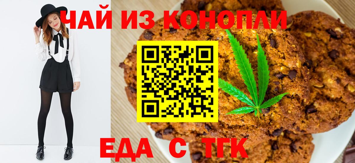 Каннабис  МЕФ  Новозыбков  Вход с VPN  МДМА  Мефедрон   ГАШИШ  Купить наркоту  ГАШ  Cocaine 