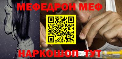 тгк Партизанск