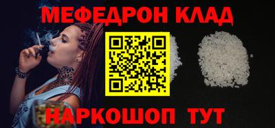 прущий лед Обнинск