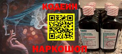 гидра Пенза