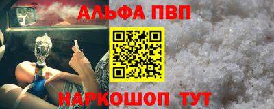а пвп мука Первоуральск