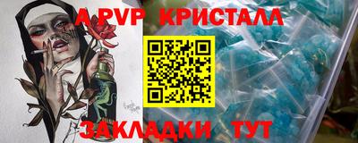 гидра Пенза