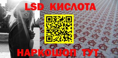 тгк Партизанск