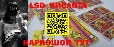 тгк Партизанск