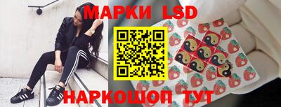 тгк Партизанск