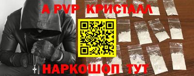гидра Пенза