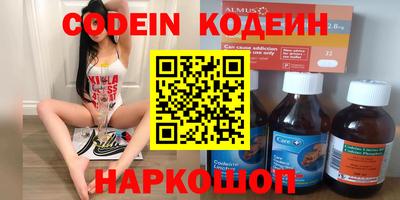 гидра Пенза