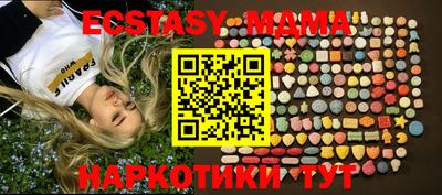 тгк Партизанск