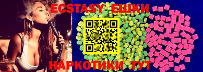 прущий лед Обнинск