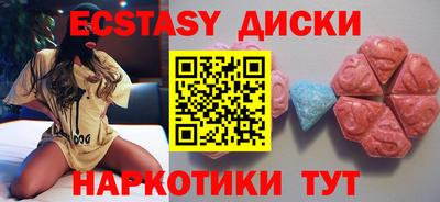 тгк Партизанск