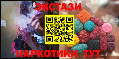 тгк Партизанск