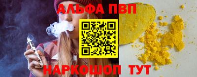 а пвп мука Первоуральск