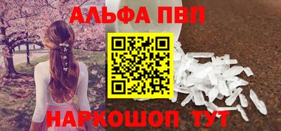 гидра Пенза