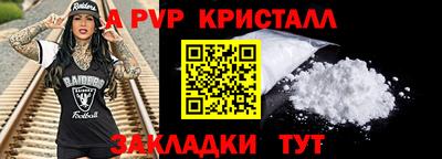 тгк Партизанск