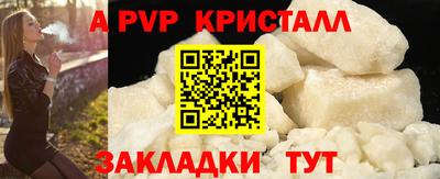 а пвп мука Первоуральск