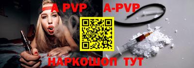 тгк Партизанск