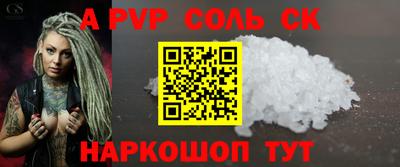 а пвп мука Первоуральск