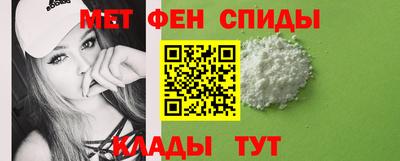 гидра Пенза