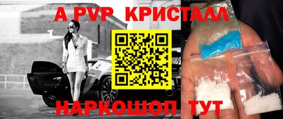 гидра Пенза