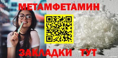 тгк Партизанск