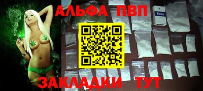 тгк Партизанск