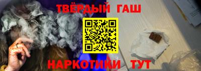 тгк Партизанск