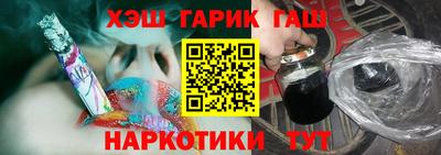 гидра Пенза