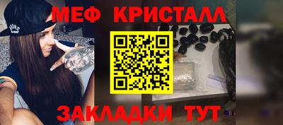 тгк Партизанск