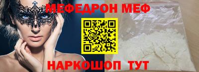 гидра Пенза