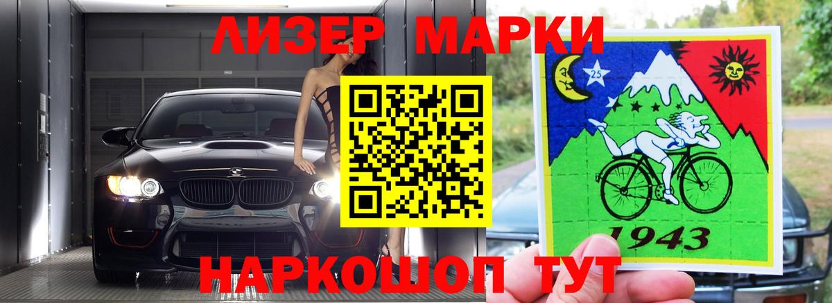 LSD-25 экстази ecstasy Новозыбков