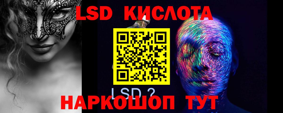 ГАШИШ Новозыбков