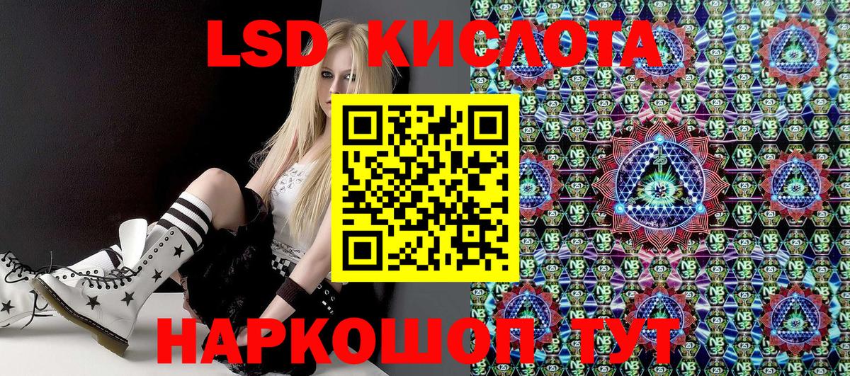 Наркотические марки 1,5мг  Вход с VPN  Марки NBOMe  Новозыбков 