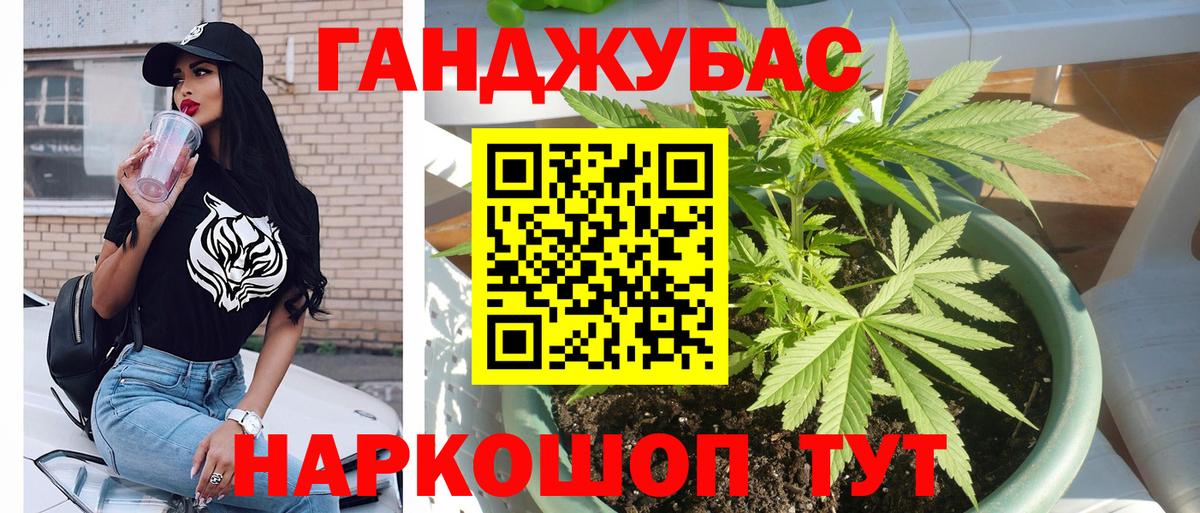 МАРИХУАНА конопля  Марихуана ГИДРОПОН  Канабис MAZAR  Конопля гибрид  Вход с VPN  Новозыбков 